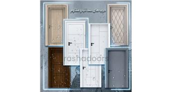 بورس درب ضد آب در تهران