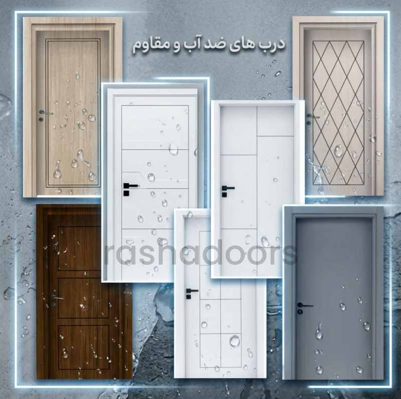 بورس درب ضد آب در تهران